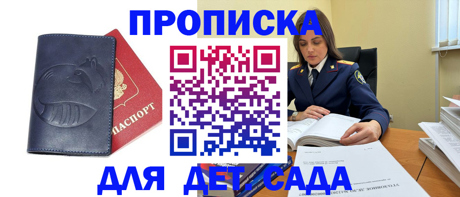 форма 3 в Кувандыке